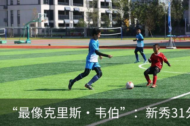 “最像克里斯·韦伯”：新秀31分后，分析师给出大胆定论