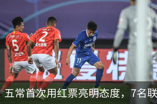 五常首次用红票亮明态度，7名联合国秘书长候选人无一过关