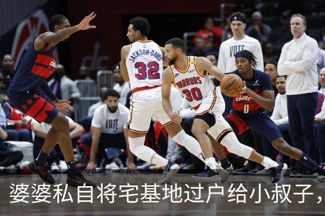 婆婆私自将宅基地过户给小叔子，中秋想来我家常住，我礼貌回复