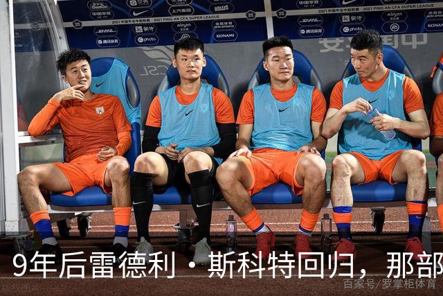 9年后雷德利·斯科特回归，那部没讲完的异形故事要续上了